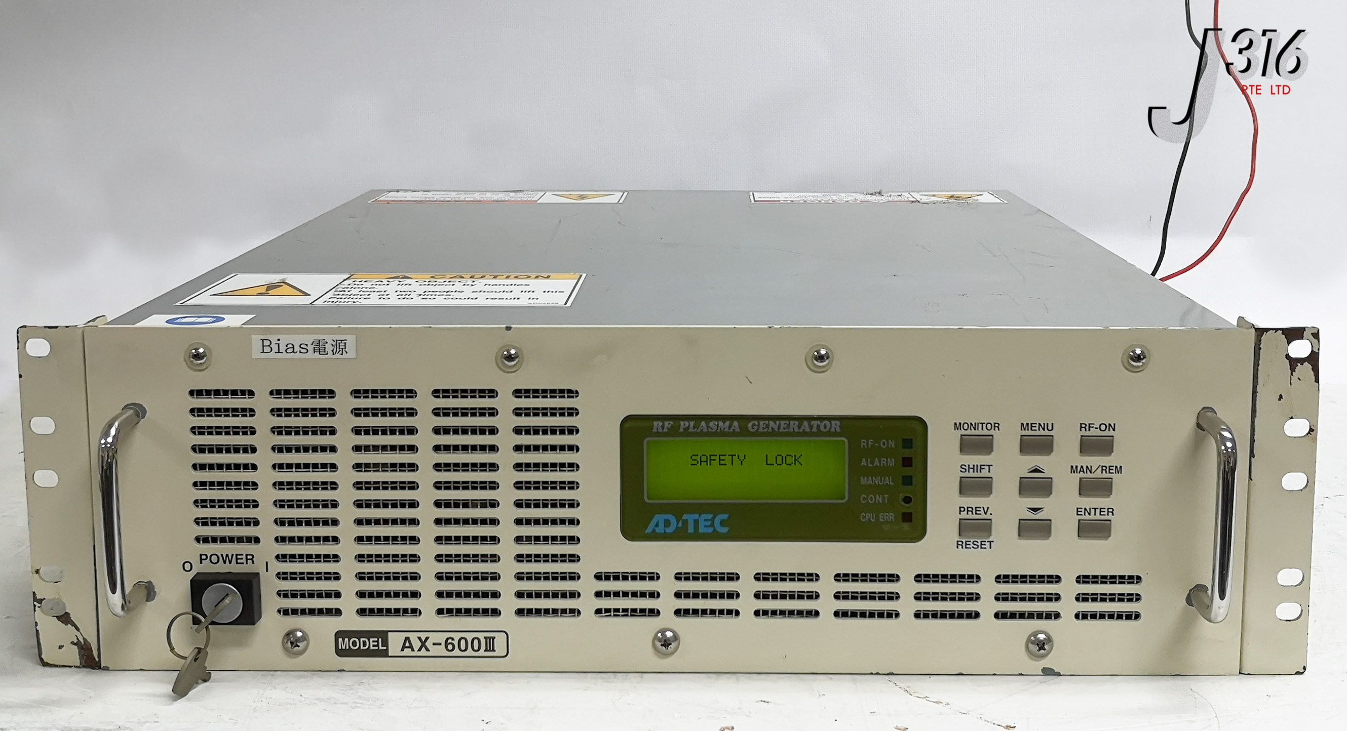 qqq 24960 ADTEC RF PLASMA GENERATOR, AX-600III-12.5M-PI1 AX-600III | eBay